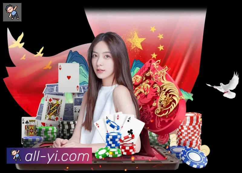网易棋牌荣誉