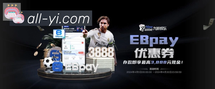 体育App